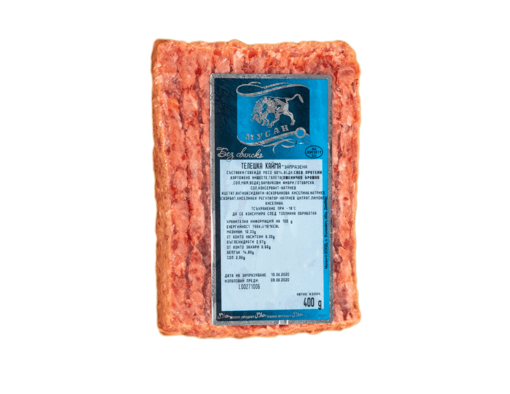 Beef mince