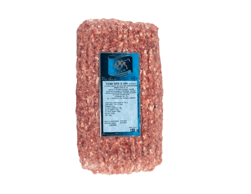 Grill mince