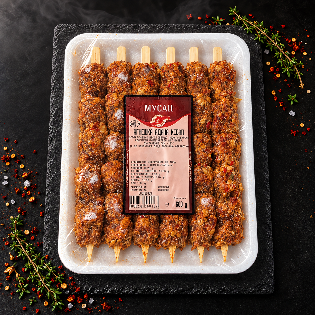 Adana kebab